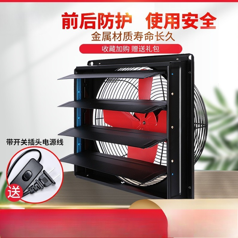 Square Exhaust Fan Kitchen Fum - Kitchen recension och pris