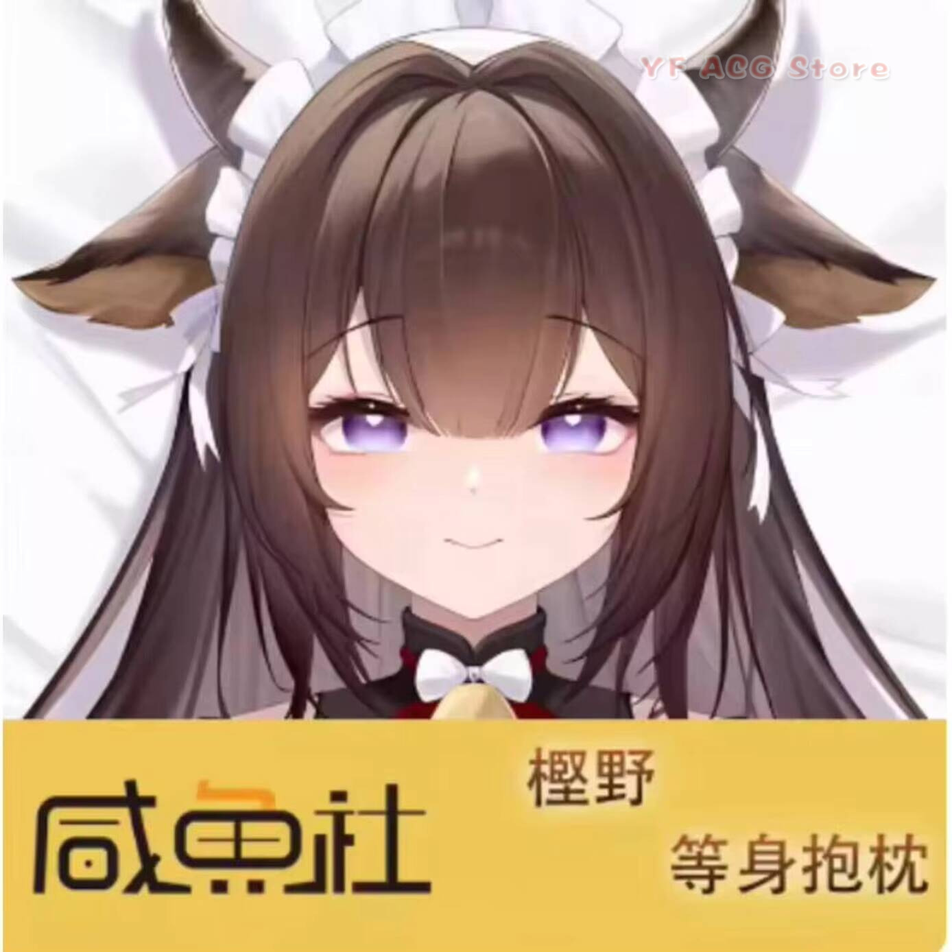 Azur Anime Lane IJN Kashino Se - Bedding recension och pris