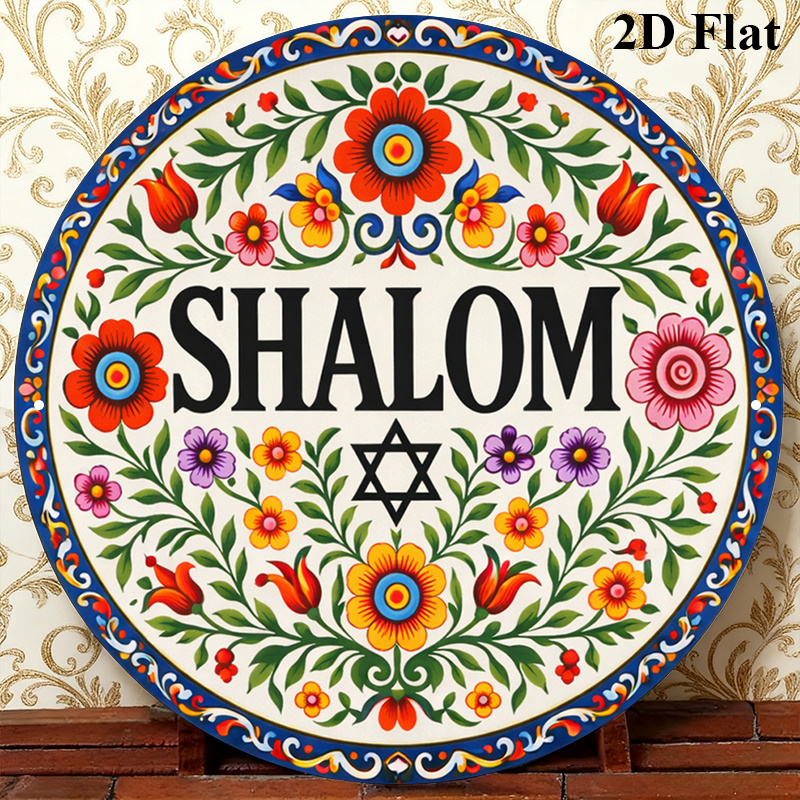 CIFBUY Vintage Shalom Hebrew A - Home Decor recension och pris