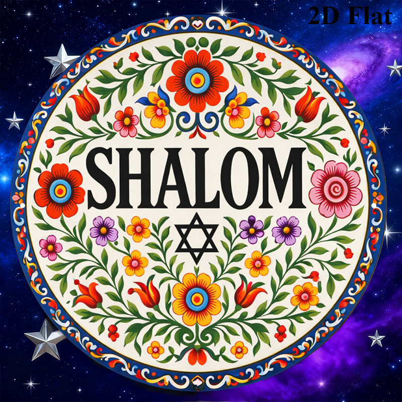 CIFBUY Vintage Shalom Hebrew A - Home Decor recension och pris