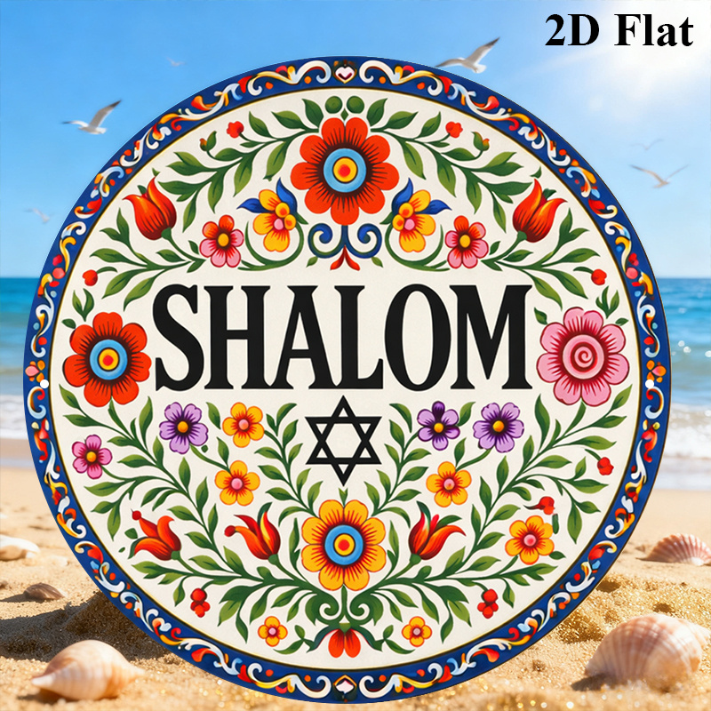 CIFBUY Vintage Shalom Hebrew A - Home Decor recension och pris