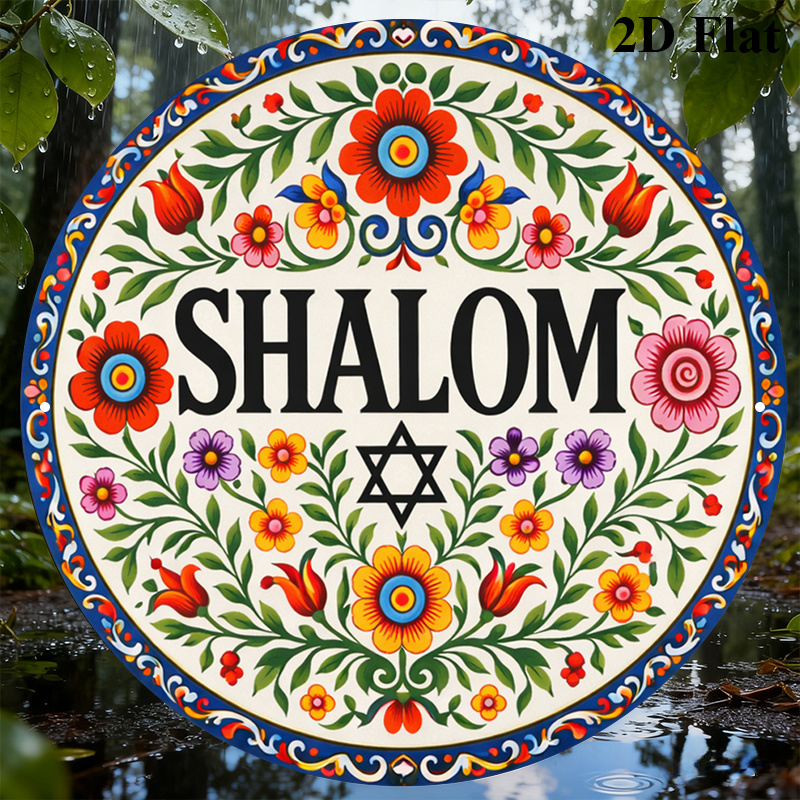 CIFBUY Vintage Shalom Hebrew A - Home Decor recension och pris