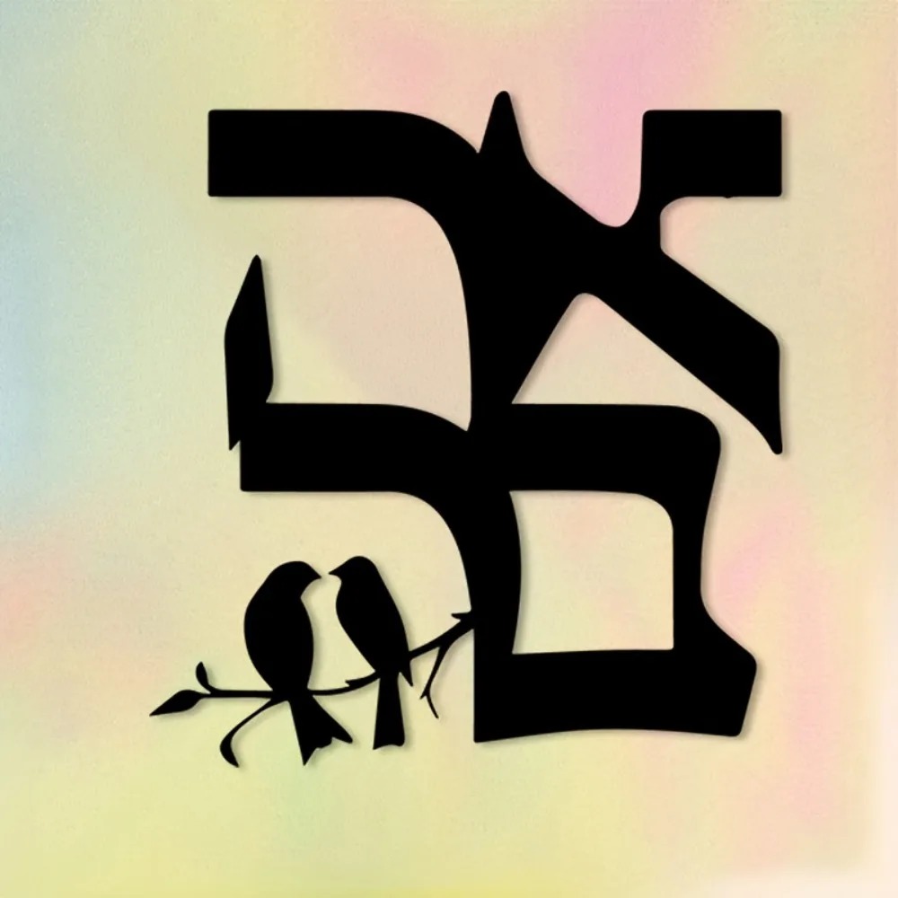 CIFBUY Jewish Star Metal Wall  - Home Decor recension och pris