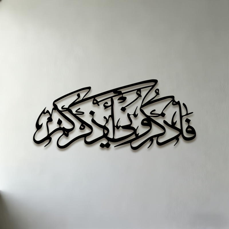 CIFBUY Vintage Arabic Calligra - Home Decor recension och pris