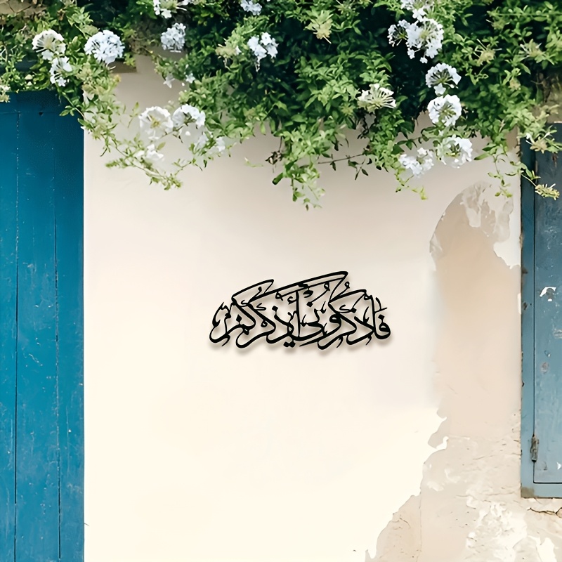 CIFBUY Vintage Arabic Calligra - Home Decor recension och pris