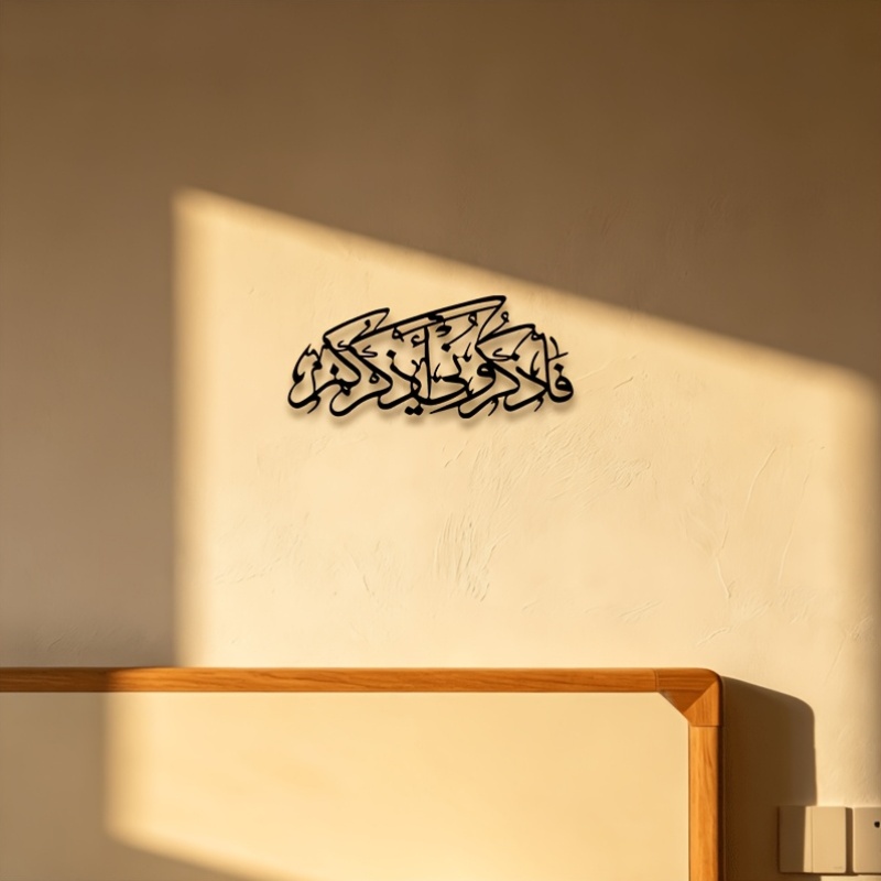 CIFBUY Vintage Arabic Calligra - Home Decor recension och pris